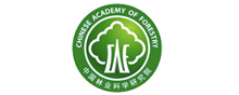 中國林業科學研究院